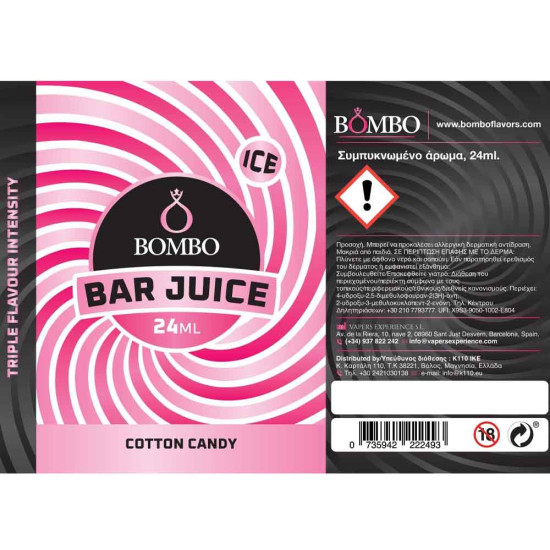 Bombo Bar Juice Cotton Candy 24ml/120ml