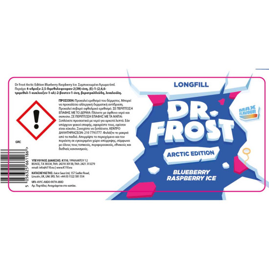 Dr Frost Arctic Edition Blueberry Raspberry Ice 6/30ml
