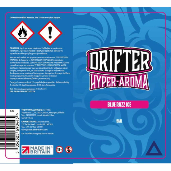 Drifter Hyper Blue Razz Ice 5ml/60ml