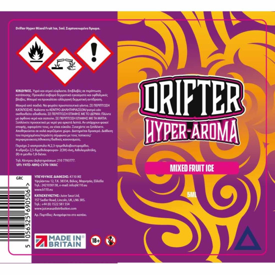 Drifter Hyper Mixed Fruit Ice 5ml/60ml