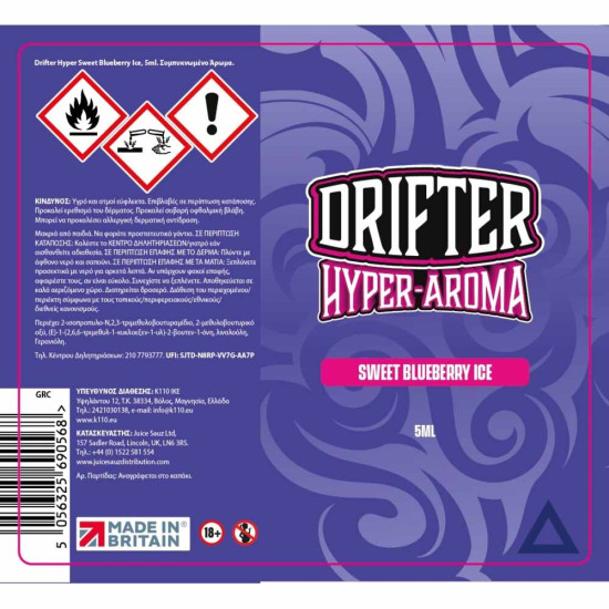 Drifter Hyper Sweet Blueberry Ice 5ml/60ml