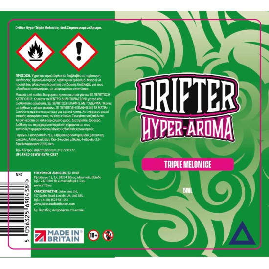Drifter Hyper Triple Melon Ice 5ml/60ml