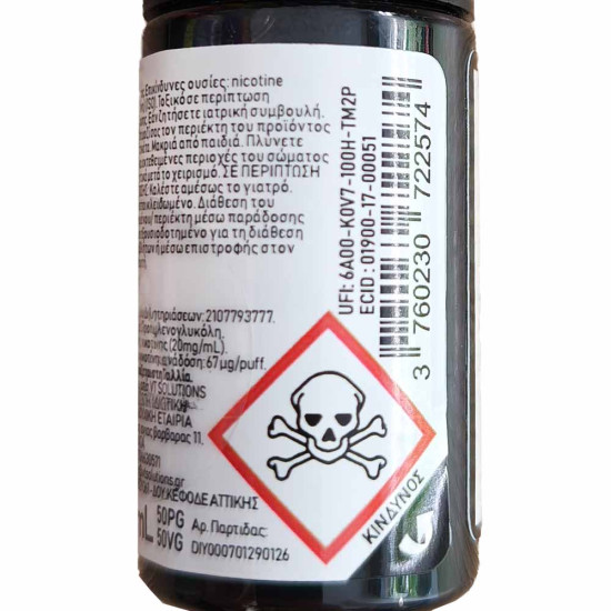 ELiquid France Nicotine Booster Vg/Pg 10ml