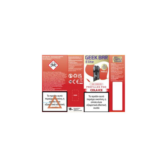 Geek Bar Elite 20mg 2ml Prefilled Δεξαμενή 1τεμ Cola Ice
