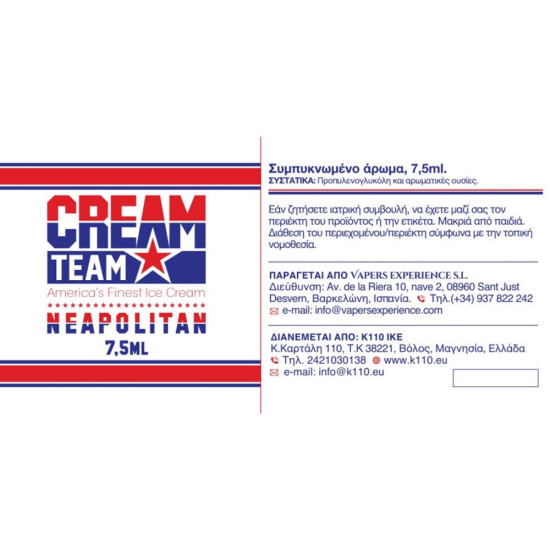Kings Crest Cream Team Neapolitan 7.5/30ml