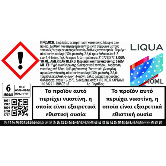 Liqua American Blend 10ml 6mg
