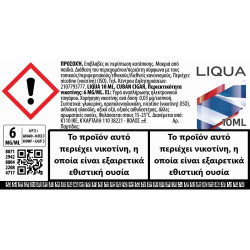 Liqua Cuban Cigar 10ml 6mg
