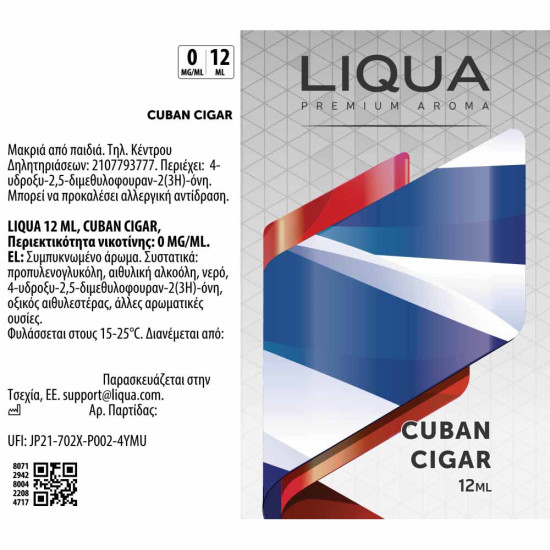 Liqua Cuban Cigar 12ml/60ml