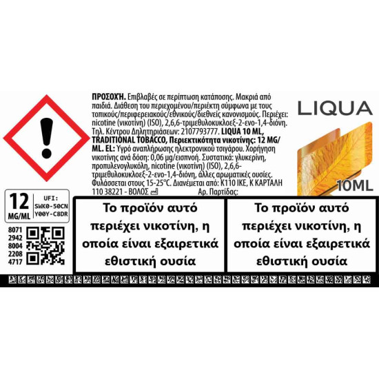 Liqua Traditional Tobacco 10ml 12mg