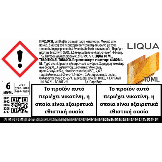 Liqua Traditional Tobacco 10ml 6mg