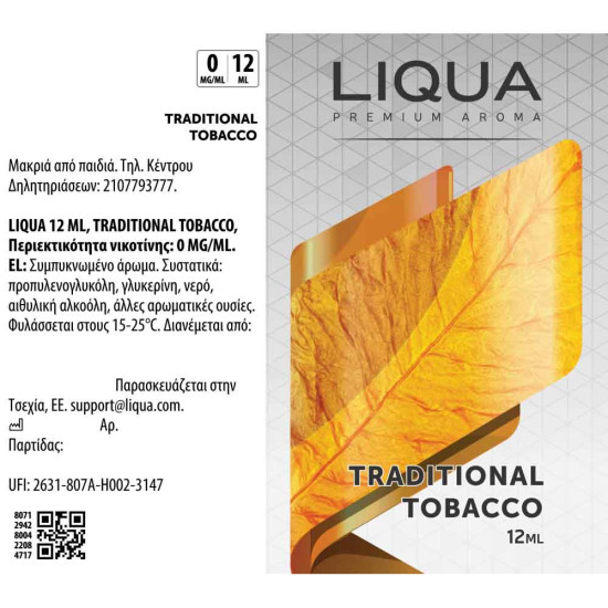 Liqua Traditional Tobacco 12ml/60ml