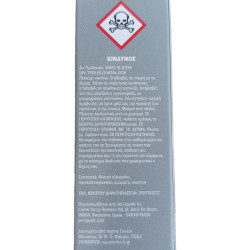 Omerta Gusto Smooth Cigar E-Liquid 10ml 18mg